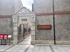 -中共一大纪念馆