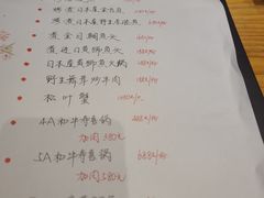 -泉寿司(万科公园店)