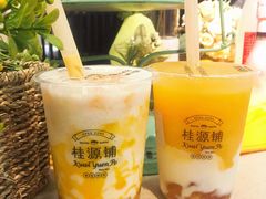 -桂桂茶(恒基名人店)