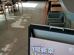 -老乡鸡(肥东店忠路润和尚品店)