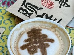 -宫事颐庭·老佛爷贵寿下午茶(颐和园店)