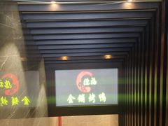 -香港美食大酒楼