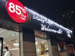 门面-85度C(北京右安门外店)
