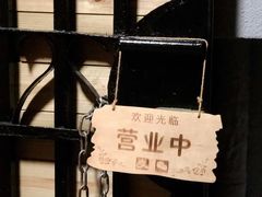 门面-微饮cafe