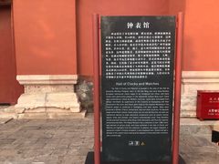 -故宫钟表馆