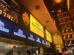 -烤匠麻辣烤鱼(环球中心店)