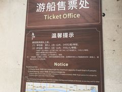 -乌镇东栅景区