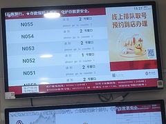 -中国银行(上海市五角场支行)