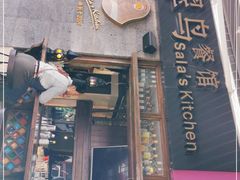 门面-翡翠鸟精品泰国菜(北辰财富中心店)