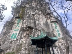 -桂林独秀峰王城景区