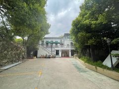 -玖号公馆
