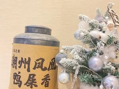 -一杯潮茶·专注潮汕茶饮(十二中创始店)