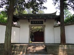 -白鹿洞书院