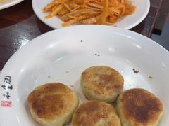 -和生记牛肉火勺店(汇兴家园店)