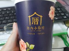 -厝内小眷村(新北万达店)