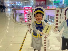 -凯德广场(西城店)