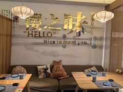 -樱之味精致料理融合餐厅