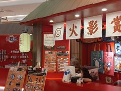 -龙湖成都上城天街