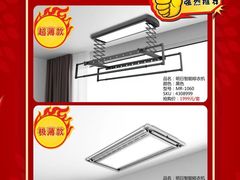 -百安居装修建材卖场(泰然店)