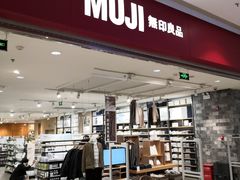 -MUJI无印良品(远洋未来广场店)