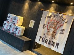 -胖虎打面团(九眼桥店)