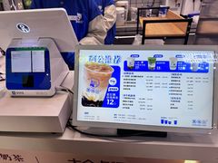 -煲珠公·老红糖珍珠奶茶(长宁龙之梦店)