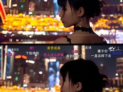 -重庆市江北嘴中央商务区中央公园