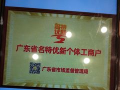 -半岛太子酒家(海港城店)