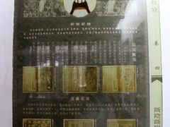 -包公祠