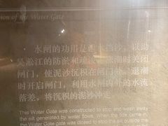 -元代水闸遗址博物馆