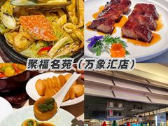 -丰尔粥食·粥底火锅·桑拿鸡(大良总店)