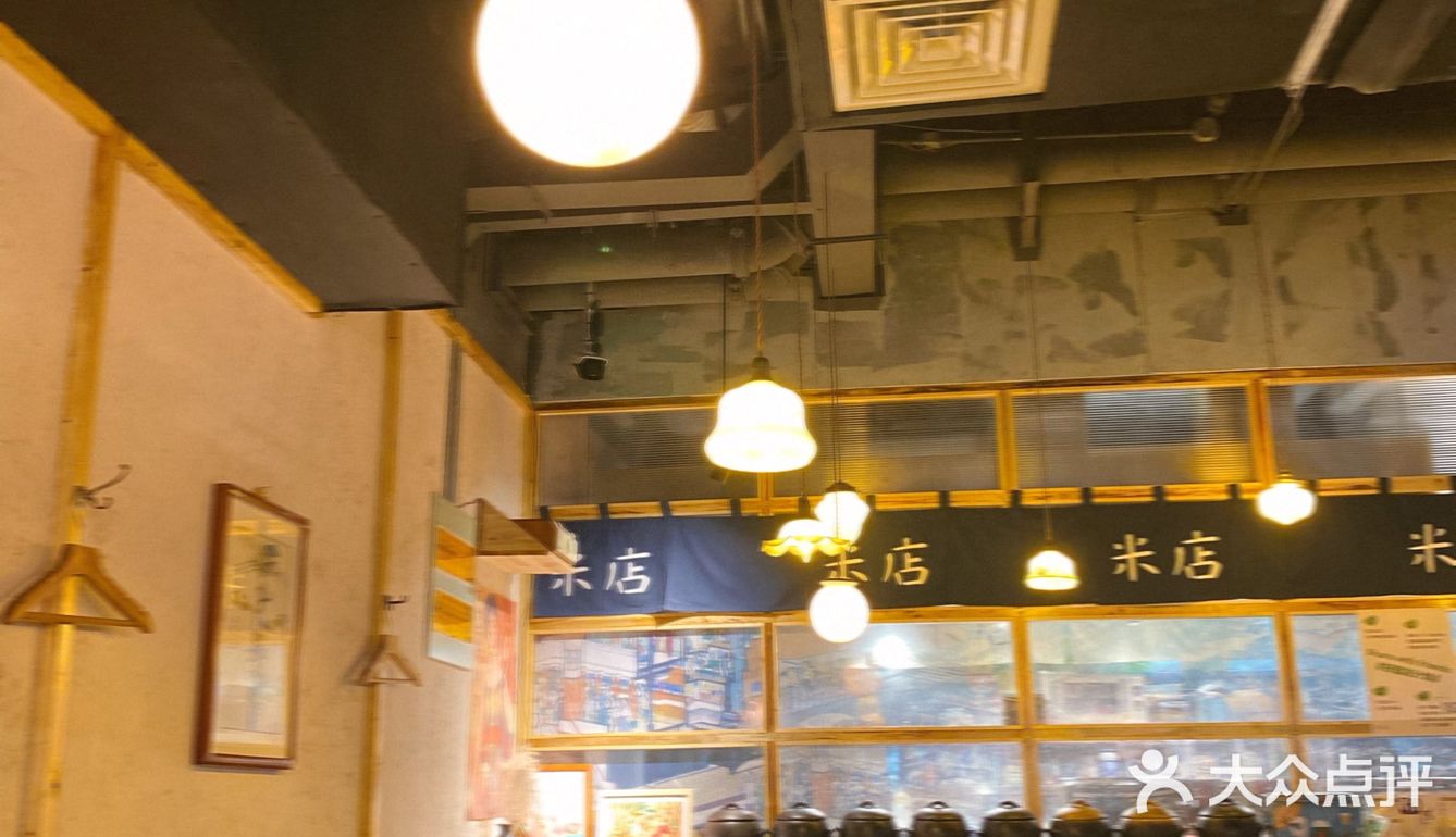 一家超级温暖人心的日料店
