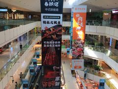 -北京华联购物中心(天通苑店)