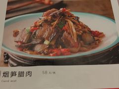 -长湘居(数码大厦店)