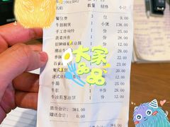 -十六蒲(桂林路店)