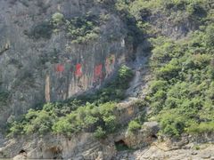 -神农溪纤夫文化旅游区