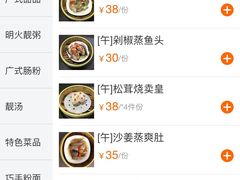-维多利亚大酒店·雅园中餐厅