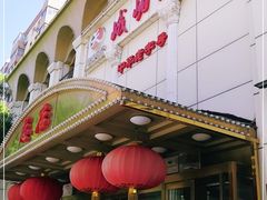 -峨嵋酒家总店(车公庄店)