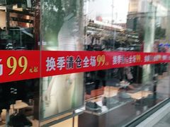 -双龙商场(环城南路店)