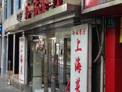 -玲珑餐厅(陕西南路店)