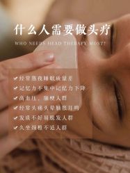 -愉己冥想·护发专门店