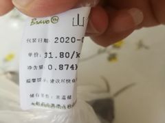 -永辉超市(凯德·天府店)