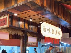 -耕渔小院·湖南鱼鲜(望城店)