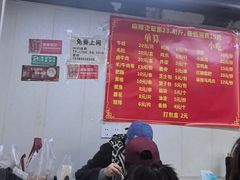 -四川老牛麻辣烫(北门桥店)