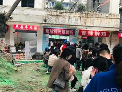 -龍城柳州螺蛳粉(群星路店)