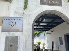 -金庸书院