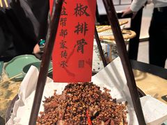 -锦府盐帮·侯宅(五棵松万达店)