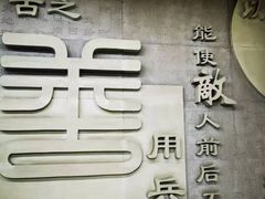 -军事博物馆(地铁站)