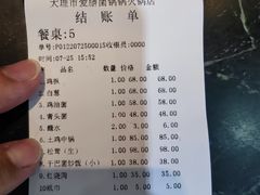 -爱膳菌锅锅(阳南店)