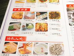 菜单-庆合府重庆大排档(紫都城店)